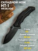 �������� ��� Mr.Blade HT - 1 BLACKWASH