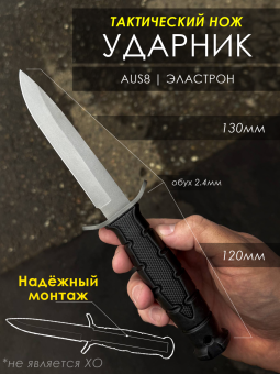 ����������� ��� ������� �������, AUS-8, ��������