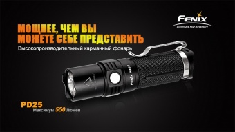 ������ Fenix PD25 c �������������