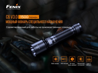 ������ Fenix C6 V3.0