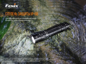 ������ Fenix PD36TAC LED