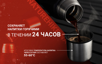 ������ Naturehike Q-9H NH19SJ010 750ml ������, 6927595740231