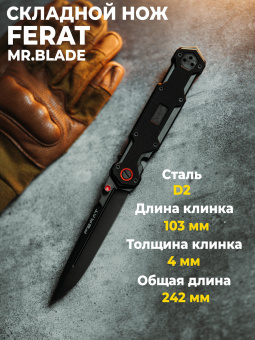 �������� ��� Mr.Blade FERAT BLACKWASH