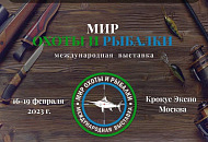 Выставка КРОКУС ЭКСПО с 16 по 19 ФЕВРАЛЯ наш стенд N12 Выставка КРОКУС ЭКСПО с 16 по 19 ФЕВРАЛЯ наш стенд N12